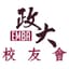 Avatar for 政大EMBA校友會