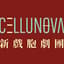 Avatar for Cellunova Productions