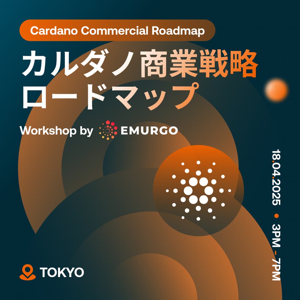 Tokyo] Cardano Commercial Roadmap(カルダノ商業化ロードマップ) - Workshop by EMURGO · Luma