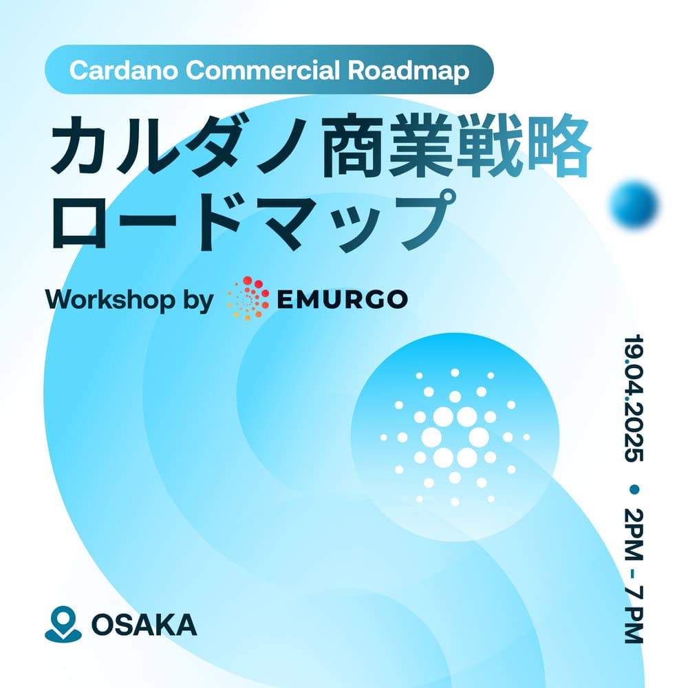 Osaka] Cardano Commercial Roadmap(カルダノ商業化ロードマップ) - Workshop by EMURGO · Luma