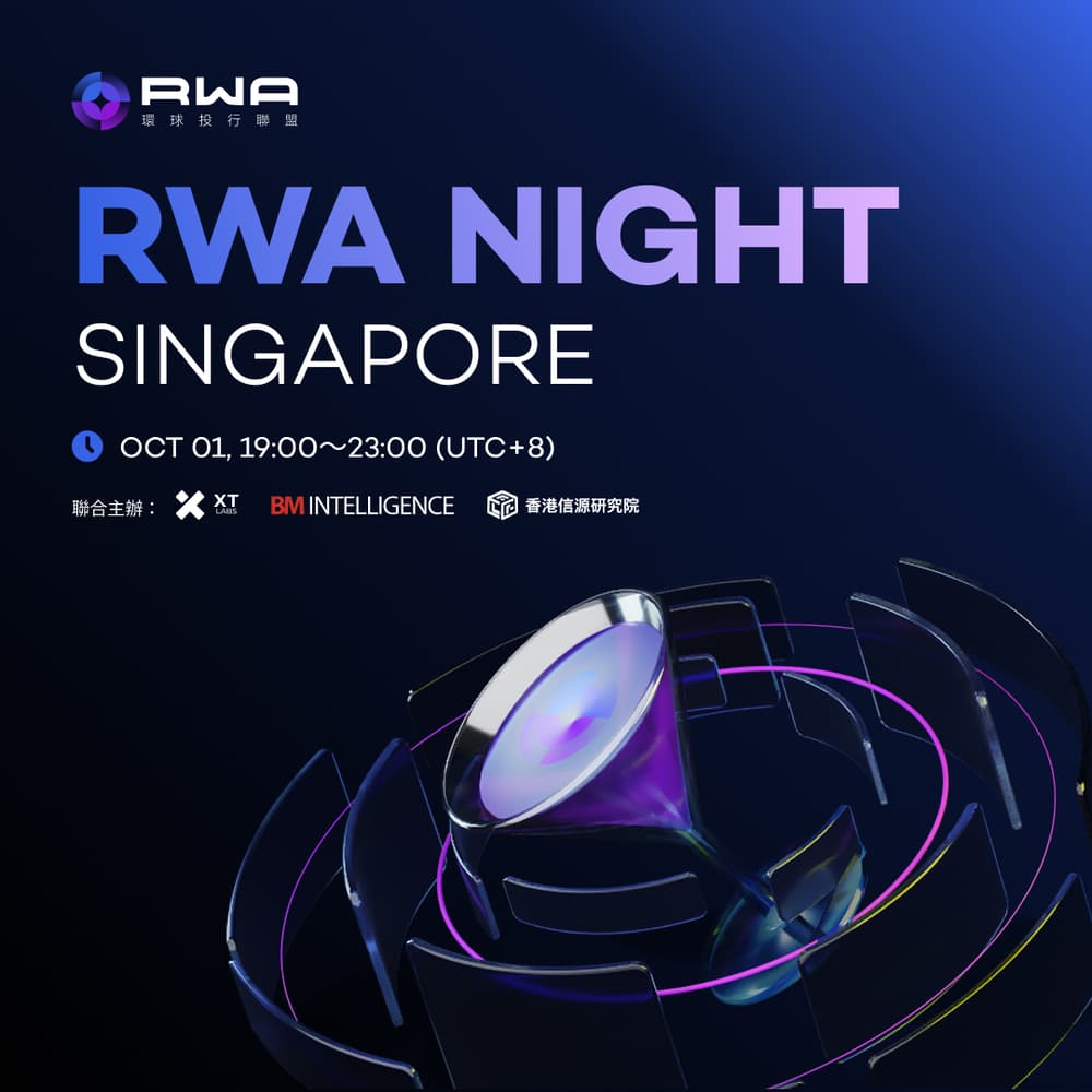 RWA Night • Singapore · Luma