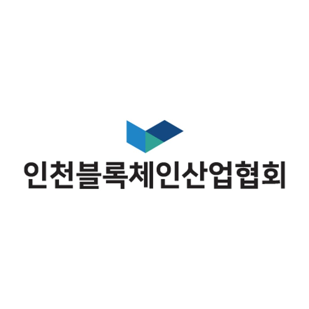 인천블록체인상생협의체 1차 시너지 네트워킹 · Luma