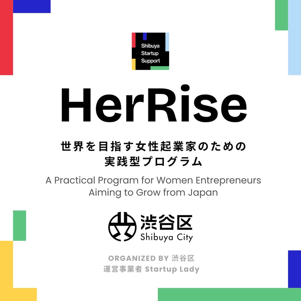 HerRise Workshop / Open Day | 女性起業家のための実践