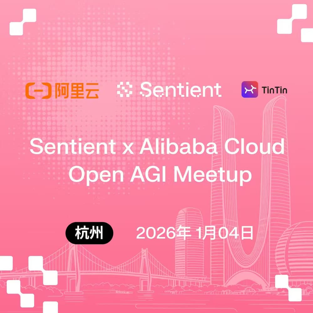 Sentient x Alibaba Cloud Open AGI Meetup｜杭州站· Luma