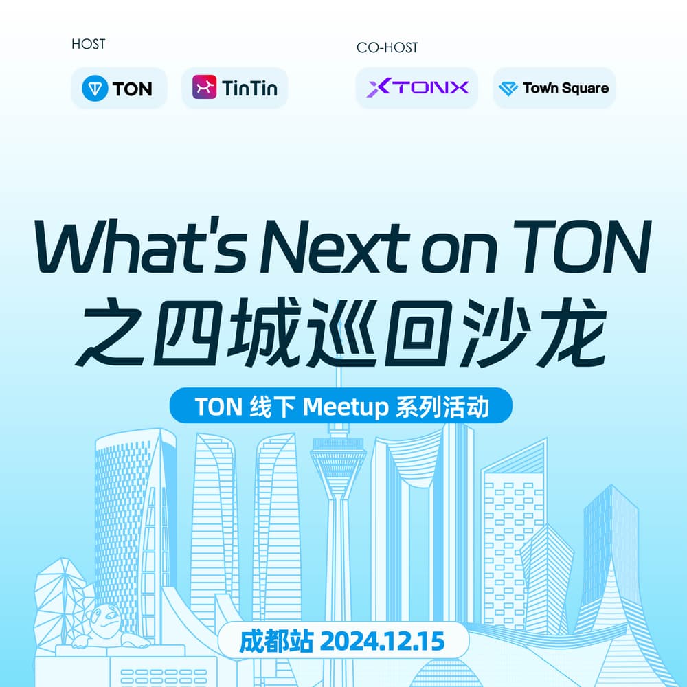 TON Dev Meetup - Chengdu · Luma