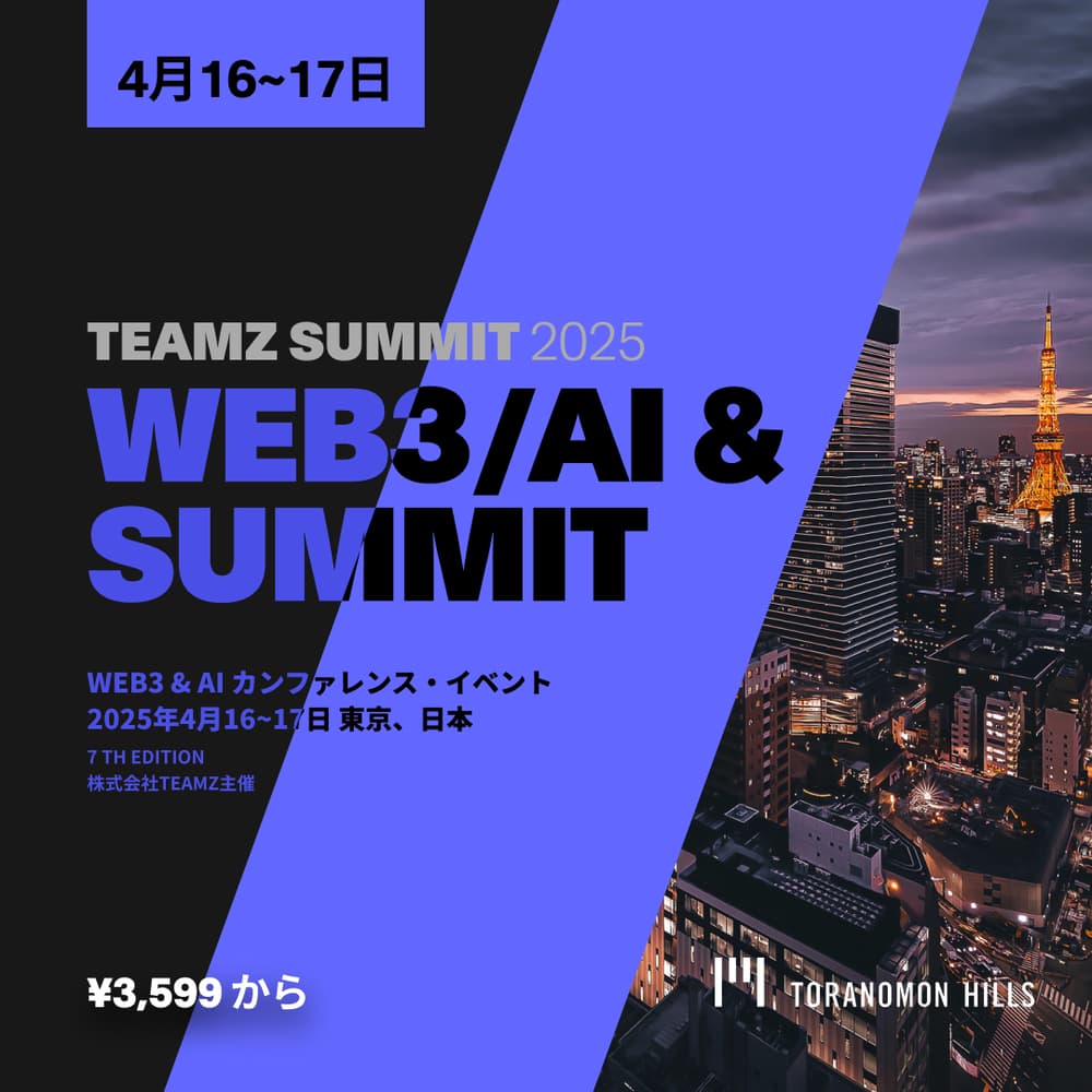 Aimetoi POPUP エメトワ　ロゴ　東京 Aimetoi