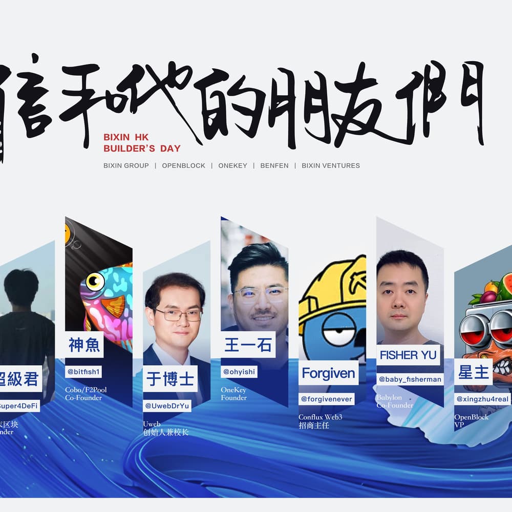 新訂 銀行論 板倉宏一著　✿3 币信和他的朋友们2024— 揭开Web3 大规模应用的未来篇章· Luma