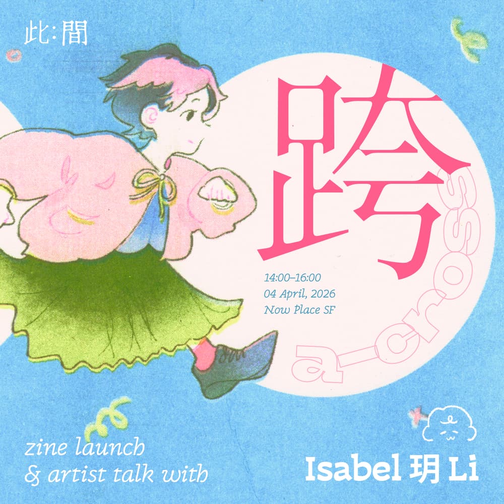 跨, A-CROSS: a zine launch and artist talk with Isabel 玥 Li