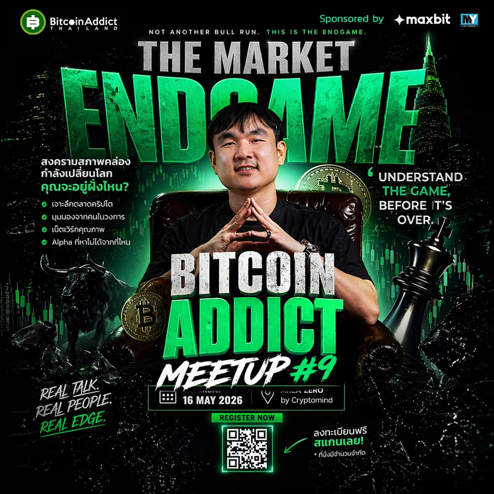 Bitcoin Addict Meetup | The Market Endgame