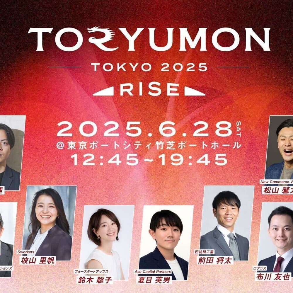 2025 物理の登竜門 鉄緑会2025 物理の登竜門 電磁気学・原子物理篇 新品＋東大物理
