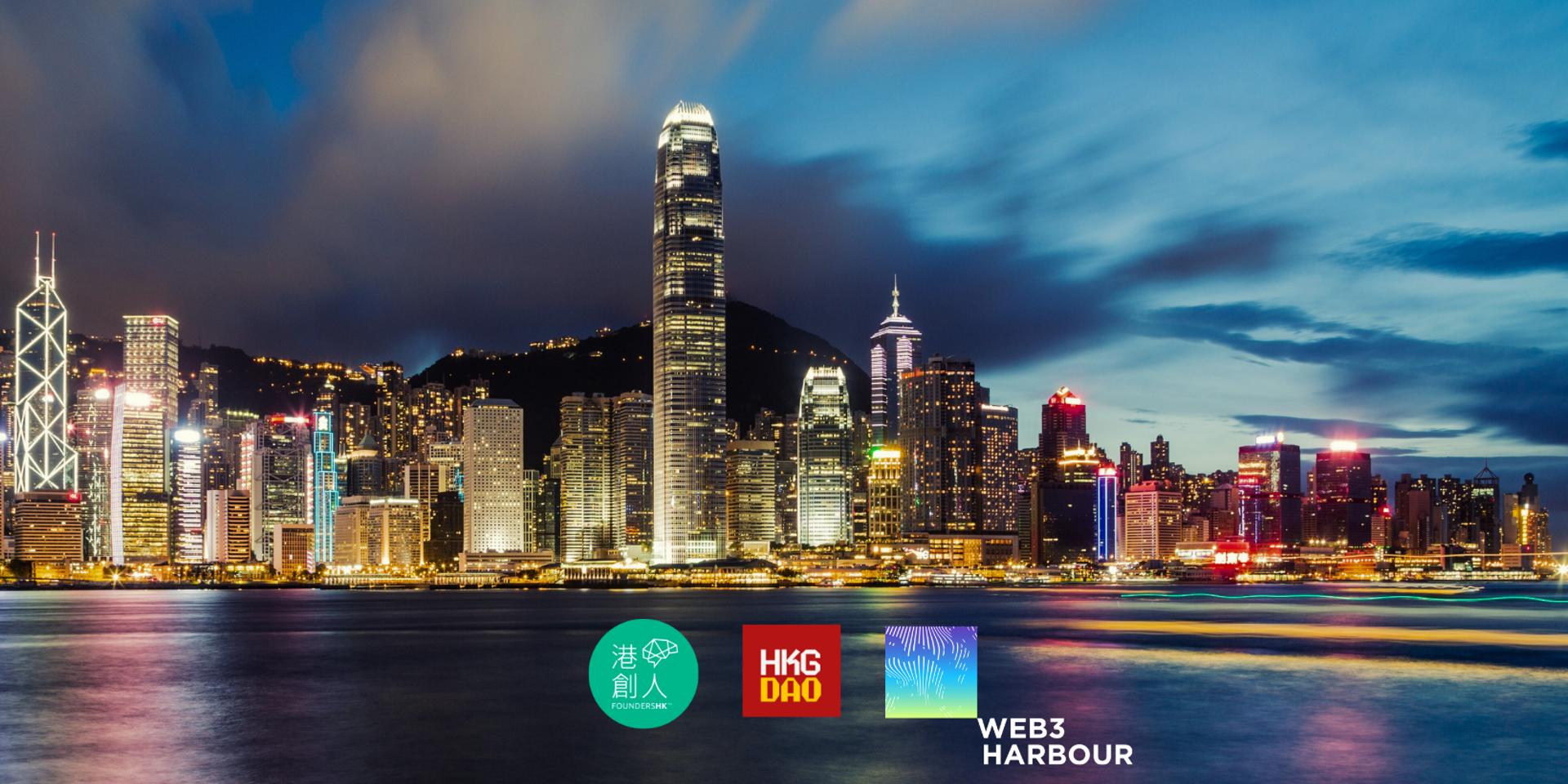 Cover Image for Hong Kong 🇭🇰 Night at Token 2049 [No host bar]