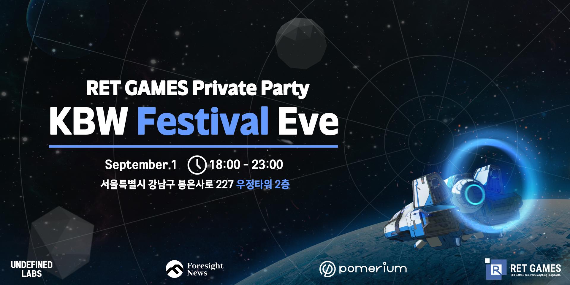 Cover Image for 레트게임즈 "KBW Festival Eve"
