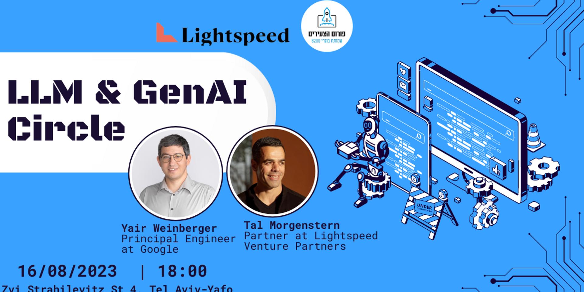 Lightspeed x 8200YFC - LLM & GenAI Circle · Luma