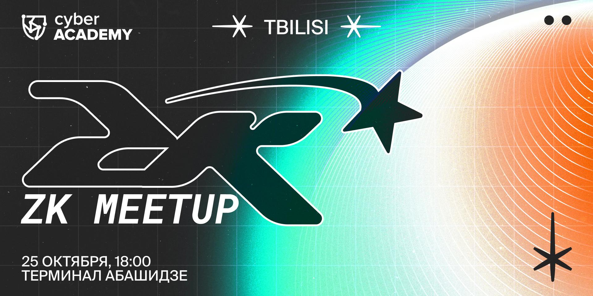 Cover Image for ZK Meetup 