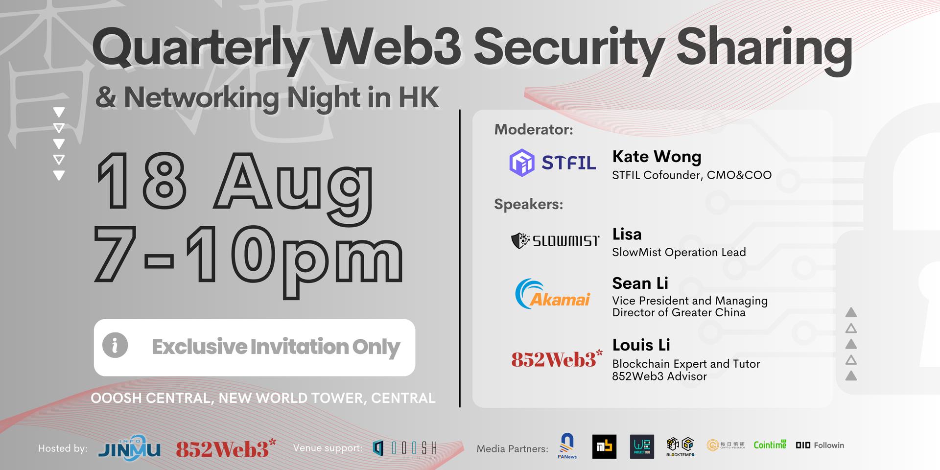 Cover Image for HK Quarterly Web3 Security Sharing & Networking Night