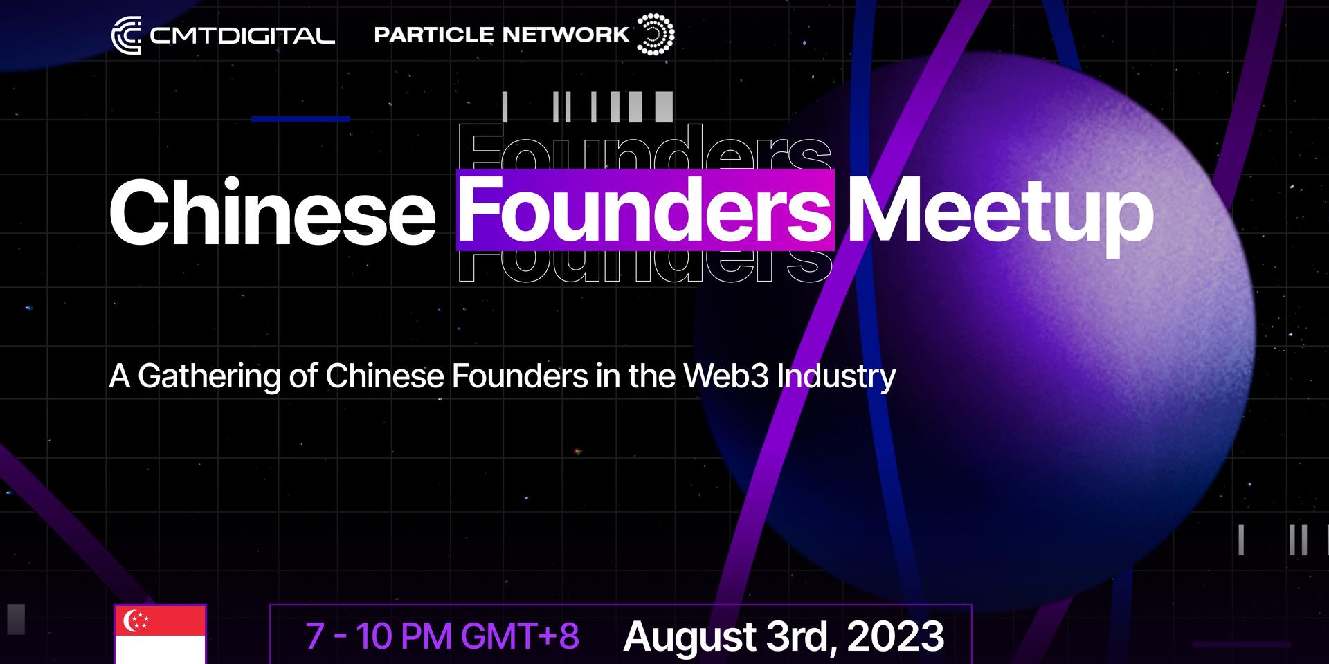 Cover Image for Chinese Founder's Meetup - by CMT Digital x Particle Network