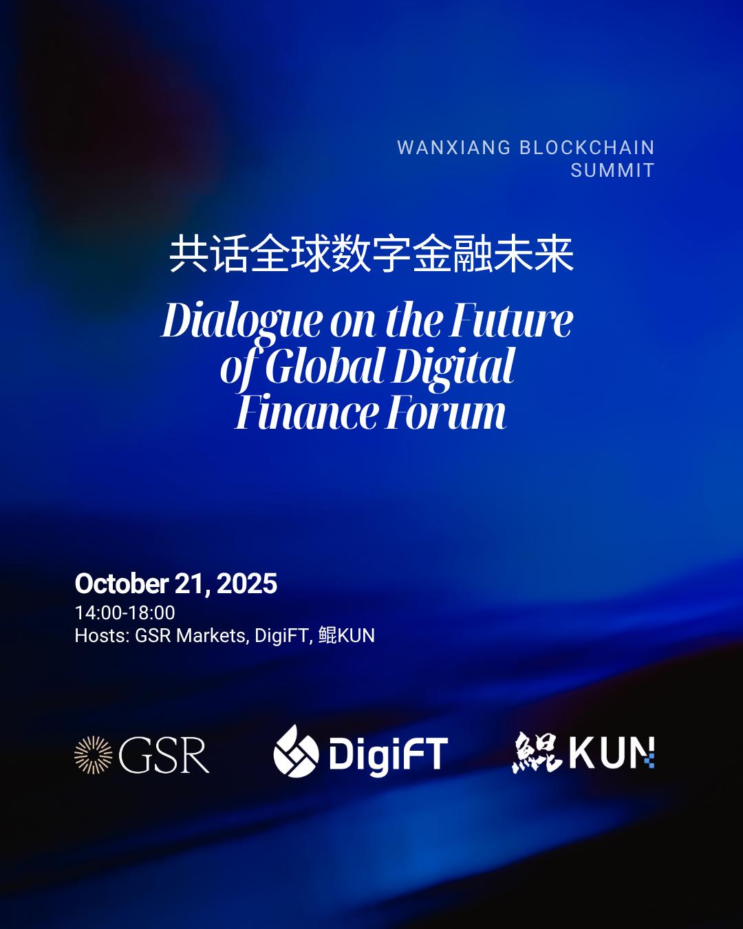 Cover image of Let's Talk About the Future of Global Digital Finance