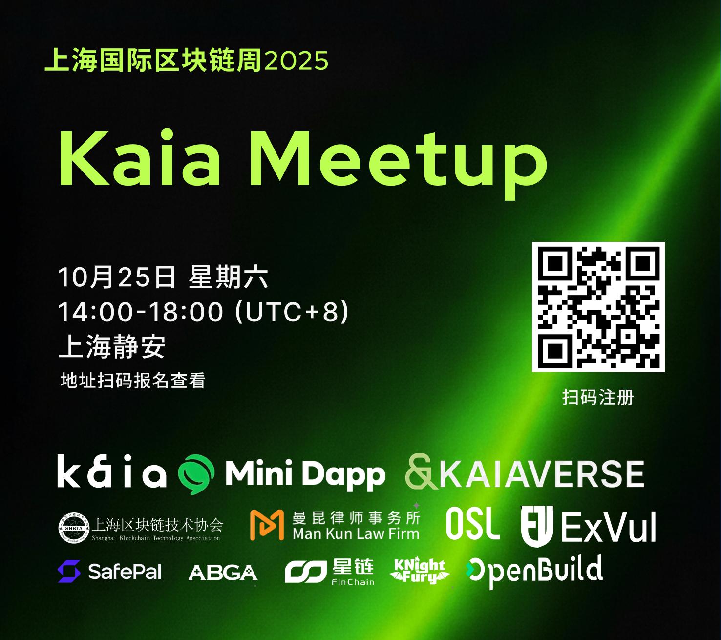 Kaia Meetup | Shanghai Blockchain Week 2025 cover image