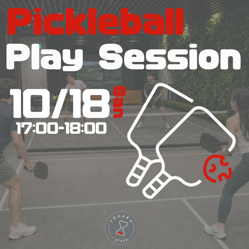 Cover Image for ピックルボールプレー会＠青山 vol.8 | Pickleball Play Session at Aoyama
