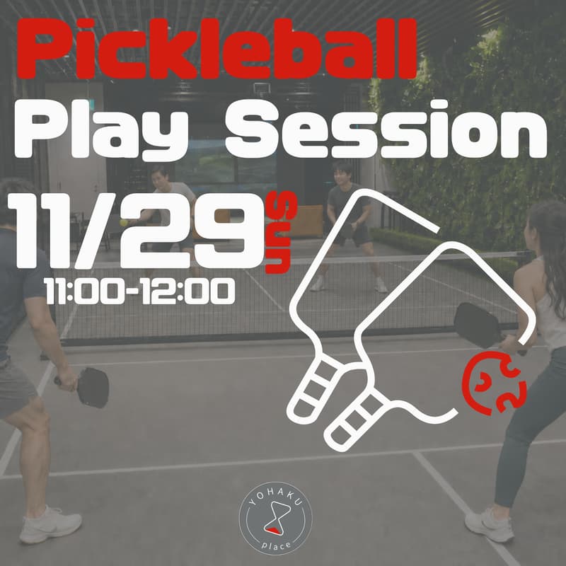 Cover Image for ピックルボールプレー会@青山 vol.11 | Pickleball Play Session at Aoyama|YOHAKU place