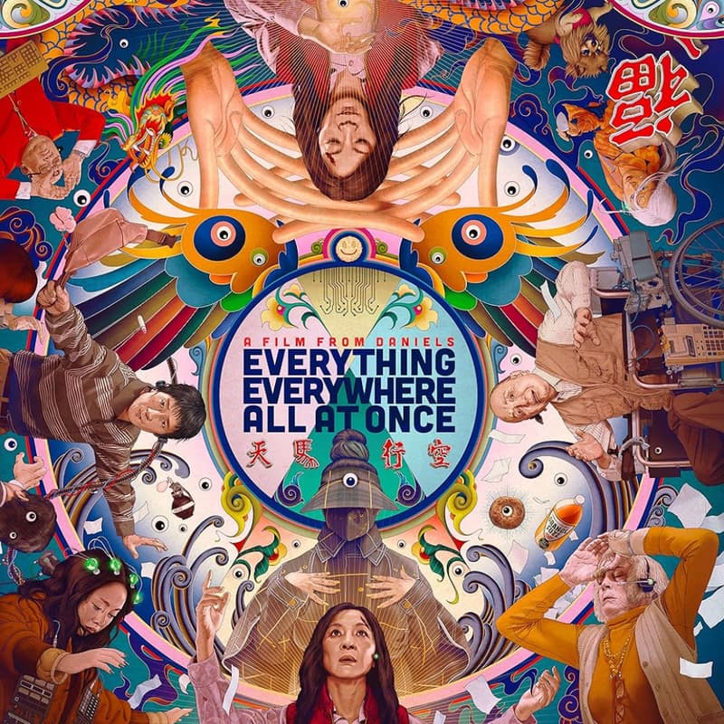 Cover Image for エブリシング・エブリウェア・オール・アット・ワンス / Everything Everywhere All At Once