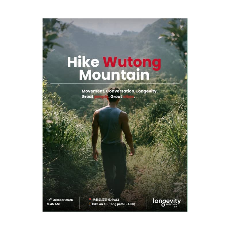 Cover Image for Hike to Wutong Mountain