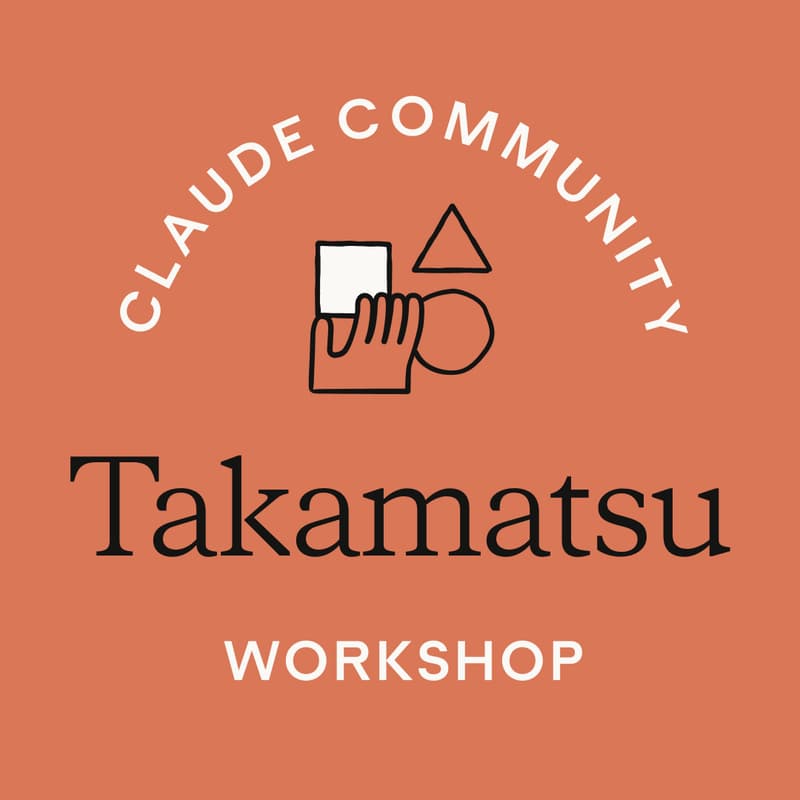Cover Image for Takamatsu | Claude Code Game Jam / うどん県で、うどんのゲームを作る2日間