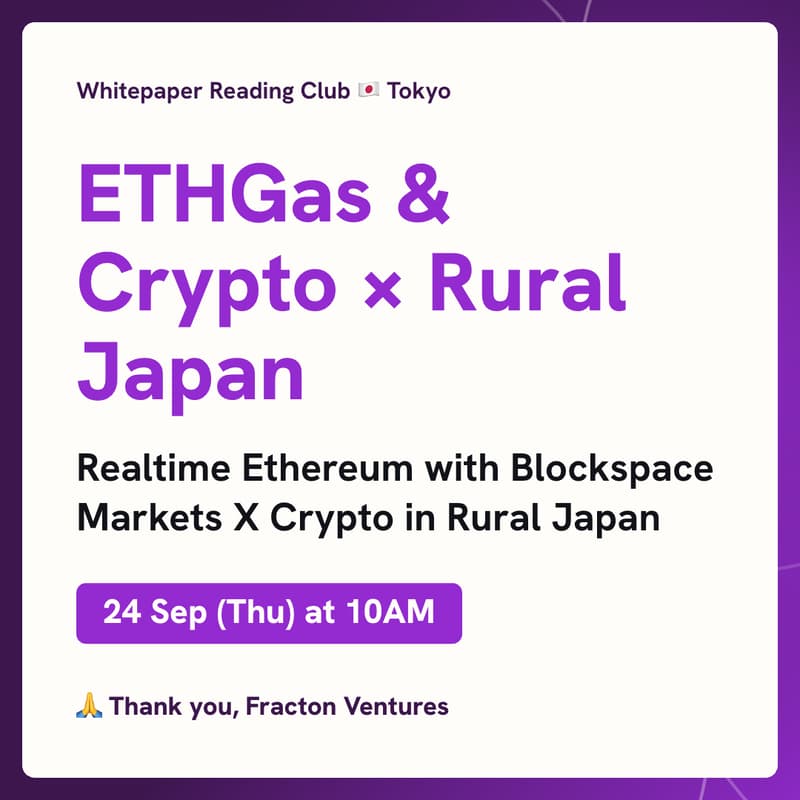 Cover Image for Whitepaper Reading Club: ETHGas & Crypto × Rural Japan