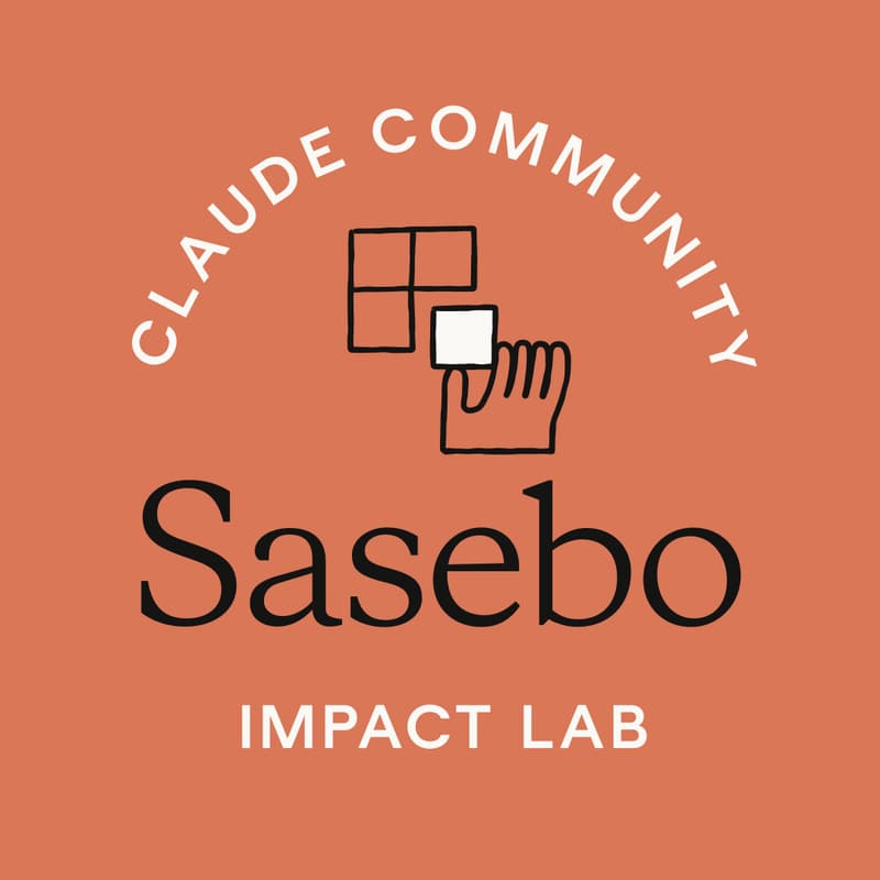 Cover Image for SASEBO ｜ Claude for Our Kids / 若者流出ワースト1の街の本気の大人のハッカソン