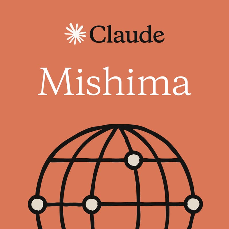 Cover Image for Mishima(Shizuoka Pref.) | Claude Education Meetup
