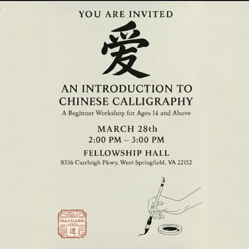 Cover Image for Introduction to Chinese Calligraphy