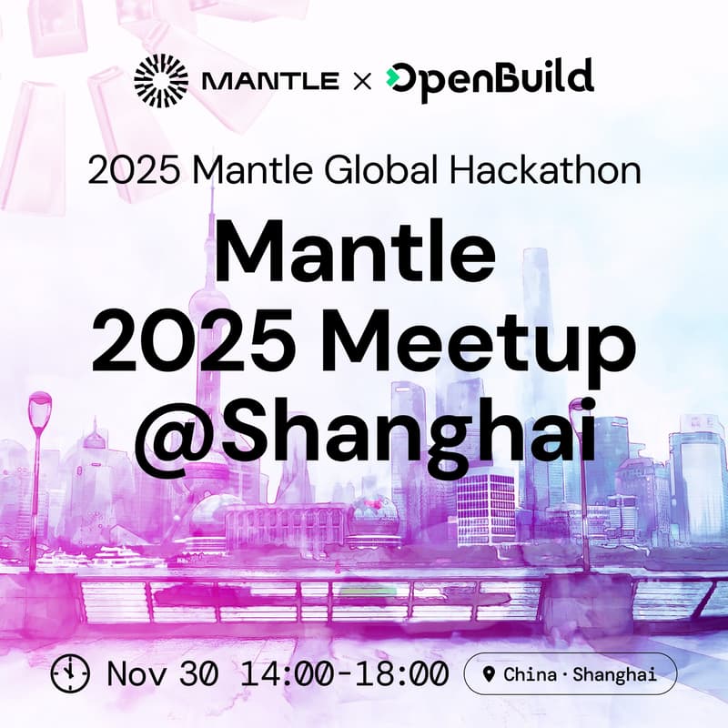 Cover Image for Mantle 上海站 Meetup
