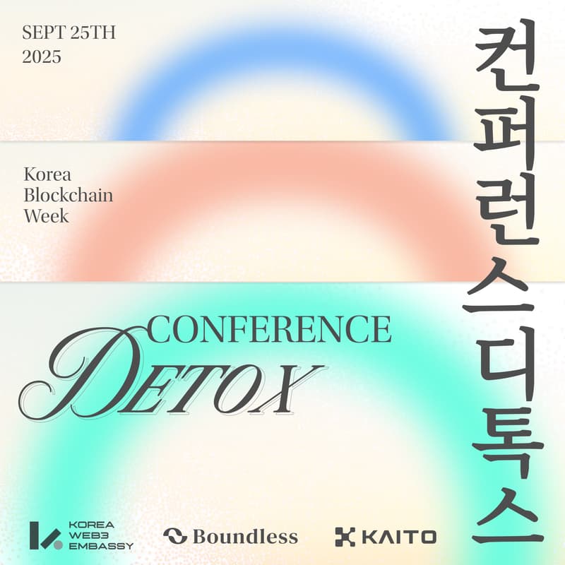 Cover Image for Conference Detox: Boundless & Kaito