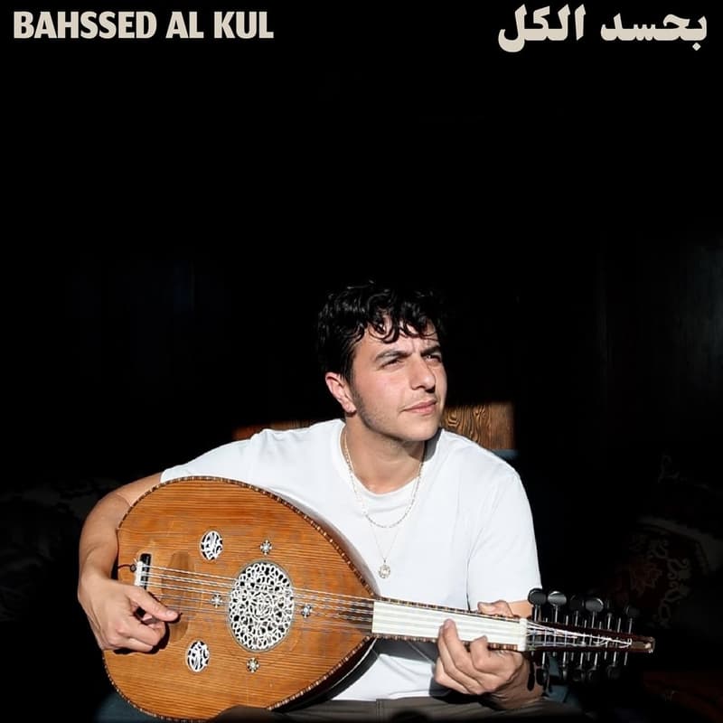 Cover Image for Palestine 36 Pop Up - Clarissa Bitar