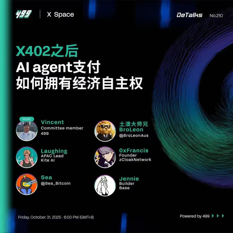 Cover Image for 499 ON-Chain DeTalks【CN】No.210: After X402 — How AI Agents Gain True Economic Autonomy