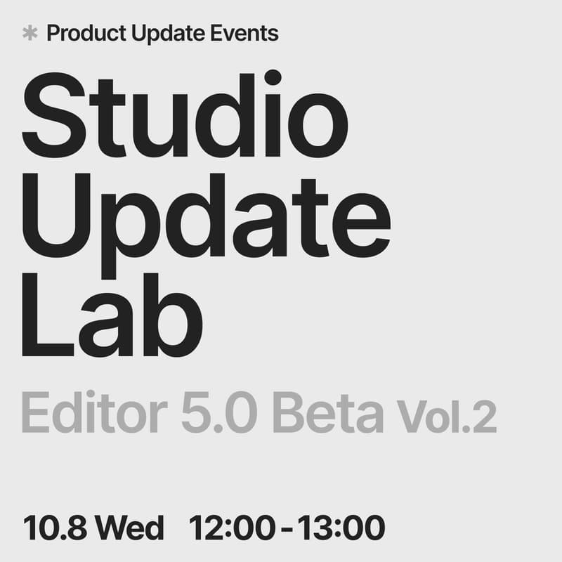 Cover Image for Studio Update Lab ー Editor 5.0 Beta vol.2｜カイゼンされた5.0を探求する