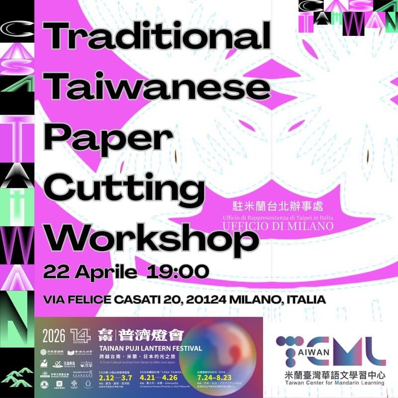 Cover Image for CASA TAIWAN × TCML – Taiwanese Association in Milan｜Taiwan Cultural Experience Night