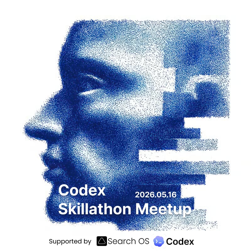 Cover Image for 비개발자도 만들 수 있는 Codex Skillathon Meetup