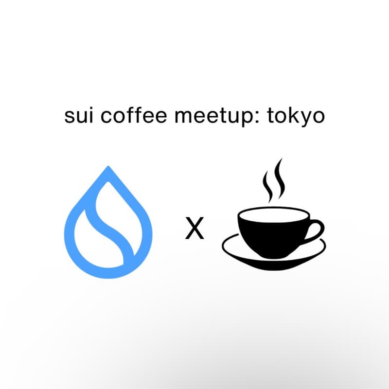 Sui Coffee Meetup: Tokyoのカバー画像