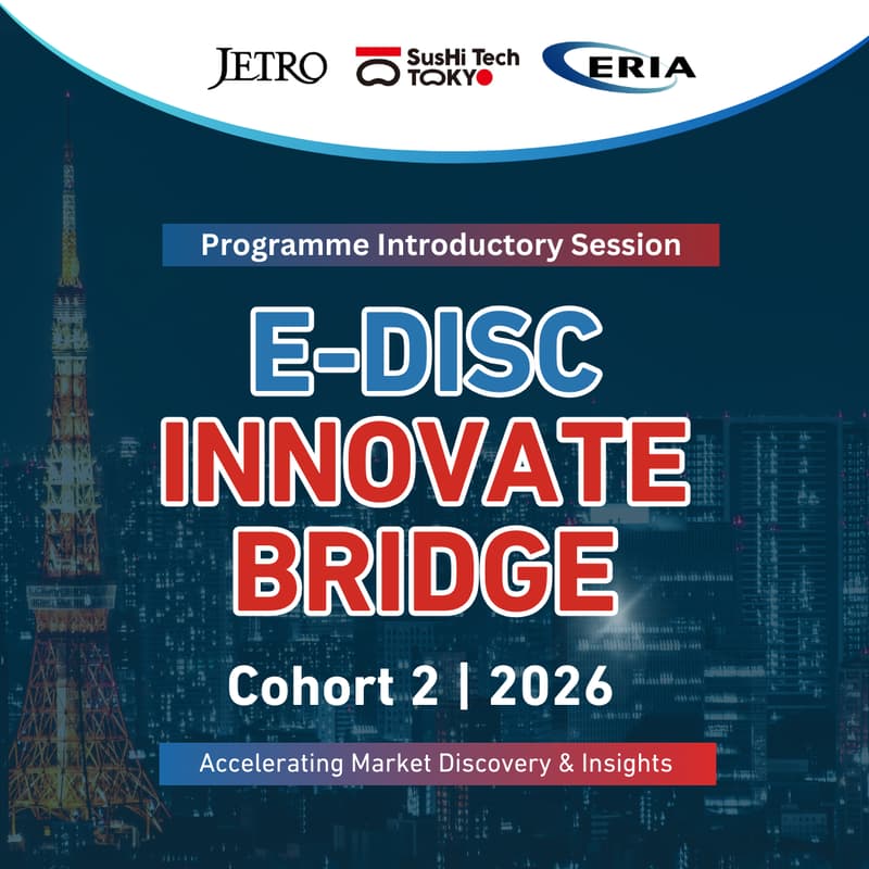 Cover Image for E-DISC Innovate Bridge 2026 - Introduction Session