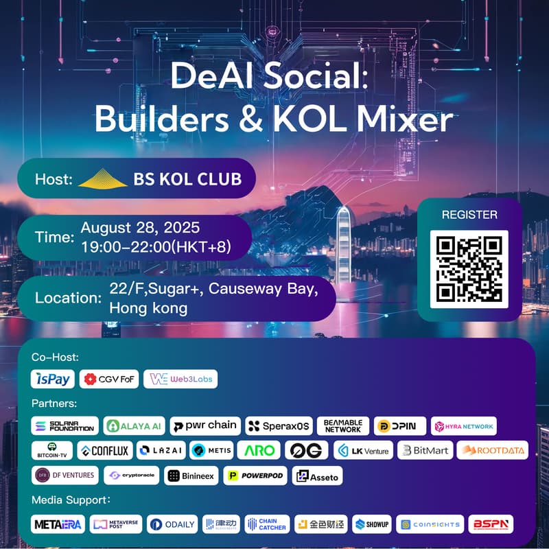 DeAI Social: Builders & KOL Mixer 的封面图片