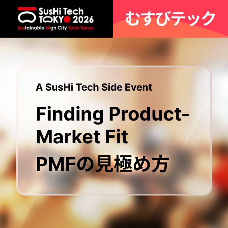 Cover Image for Finding Product-Market Fit (A SusHi Tech Side Event)