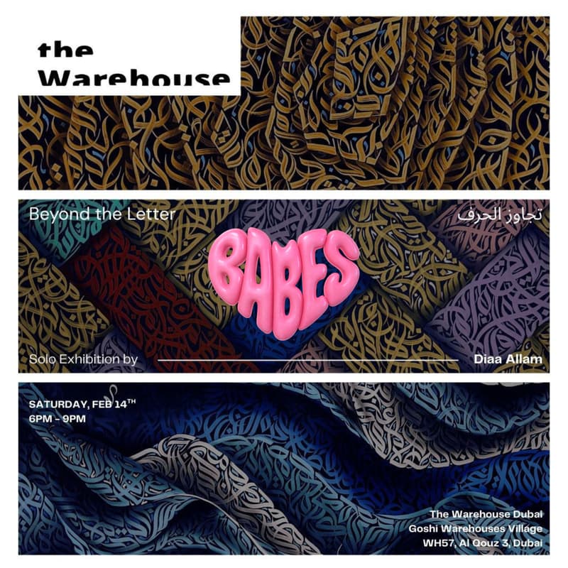 Cover Image for 💞 Babes net Galentines Date: Arabic Calligraphy Exhibition