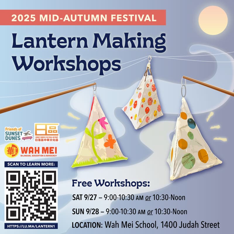 Cover Image for Lantern Workshop for Autumn Moon Festival