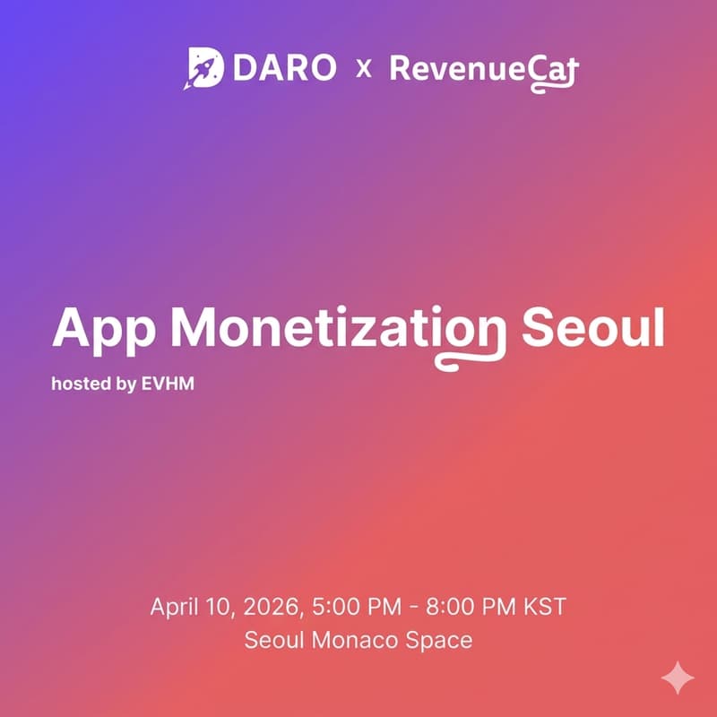 Cover Image for App Monetization Seoul