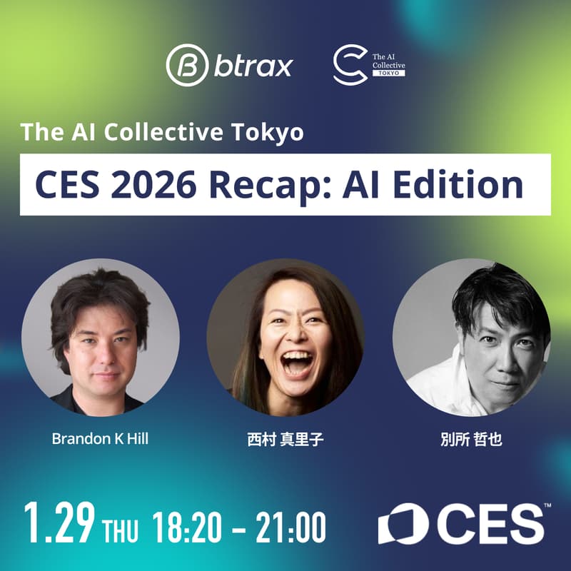 Cover Image for 🗼 The AI Collective Tokyo | CES 2026 Recap: AI Edition