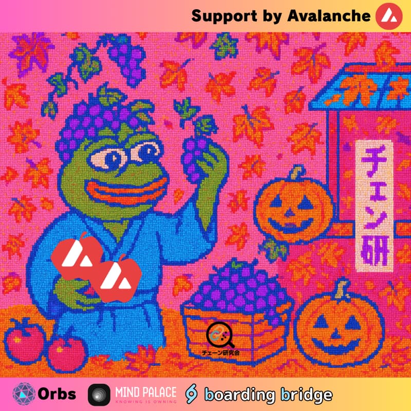 Cover Image for チェーン研究会🍎秋の収穫祭🍁