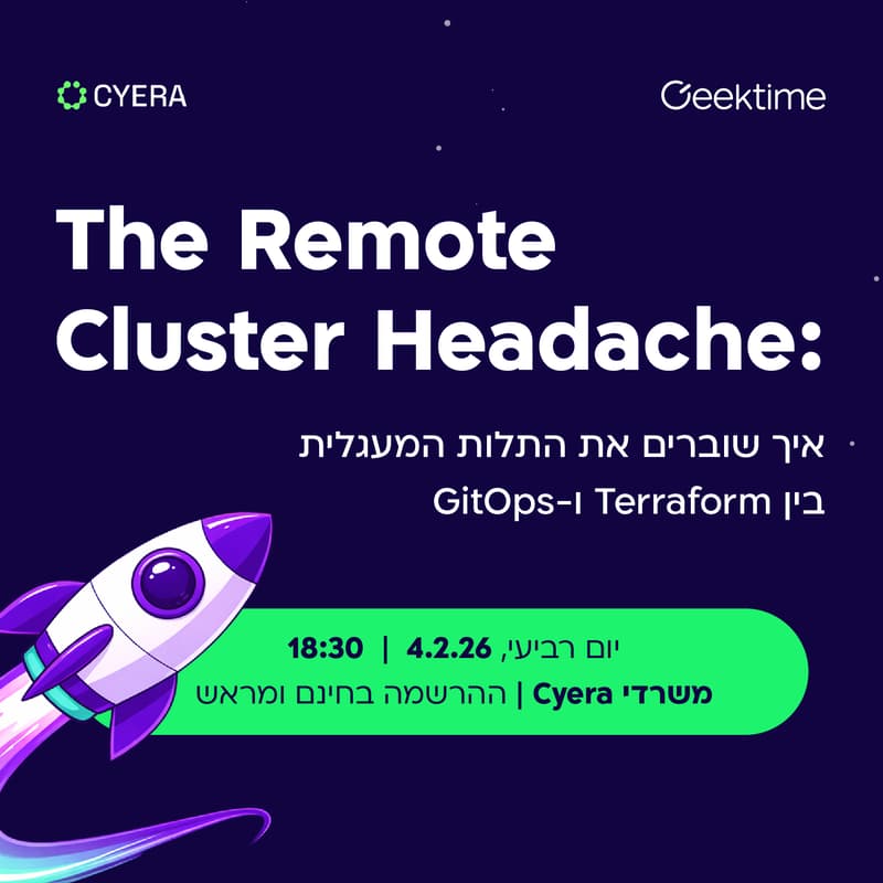 Cover Image for The Remote Cluster Headache: איך שוברים את התלות המעגלית בין Terraform ו-GitOps