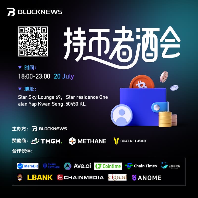 Cover Image for ๐ HODLers Happy Hour is Coming! ๐ธ