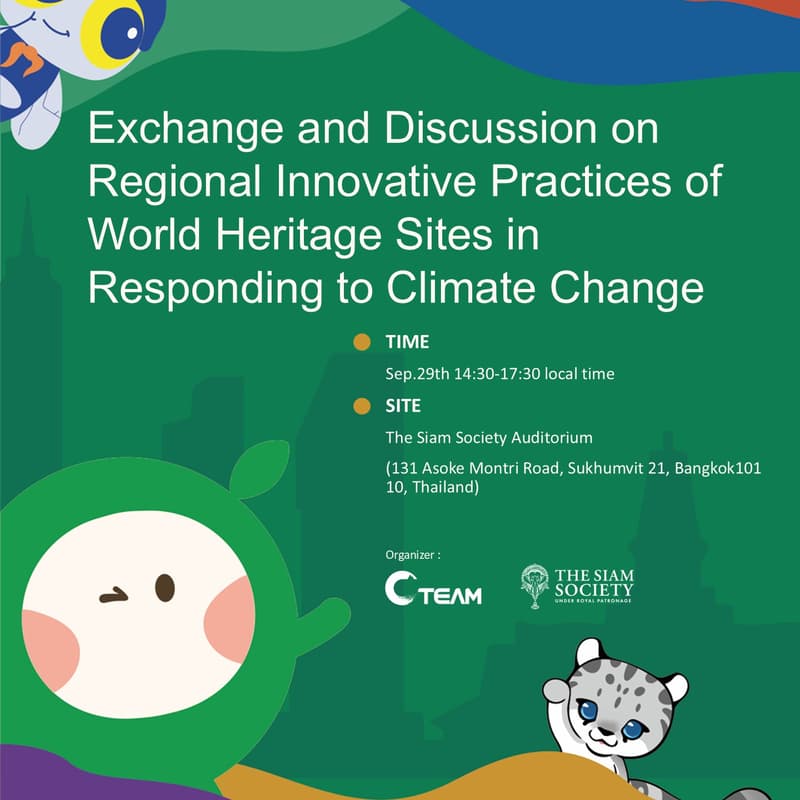 Cover Image for Exchange and Discussion on Regional Innovative Practices of World Heritage Sites in Responding to Climate Change